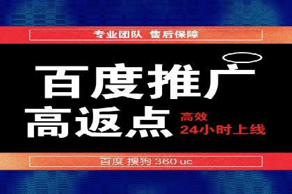 SEM广告案例：创意文案提升转化率